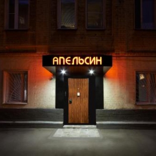 Фотография гостиницы Апельсин на Шаболовской