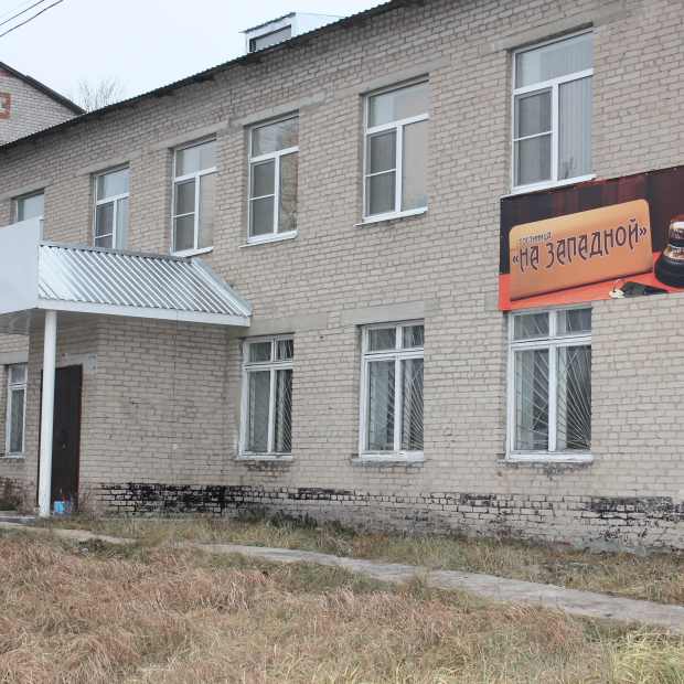 Фотографии гостиницы
На Западной