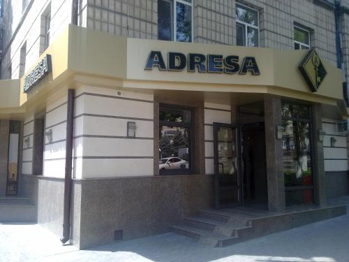 Фотография апарт отеля Adresa