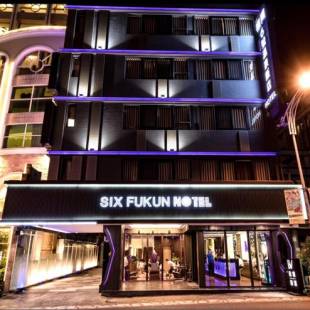 Фотографии мини отеля
SIX FUKUN HOTEL