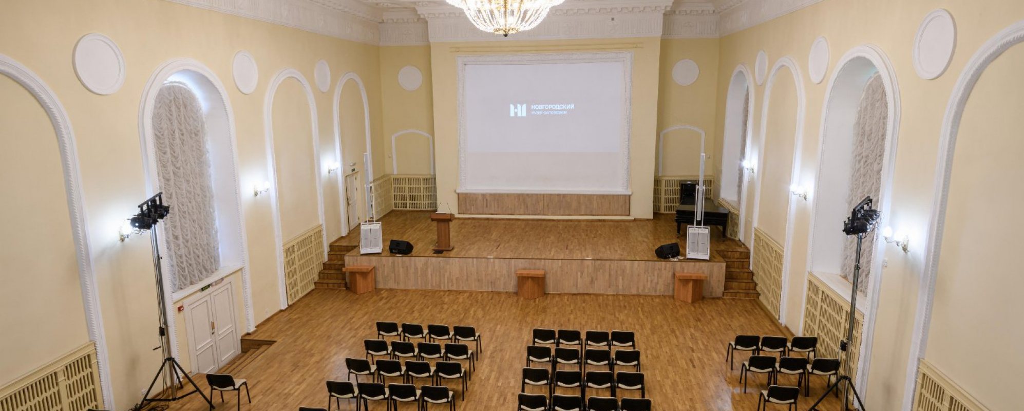 Фотографии конференц-зала Лекторий Новгородского музея-заповедника