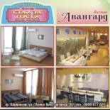Фотография гостевого дома Avangard