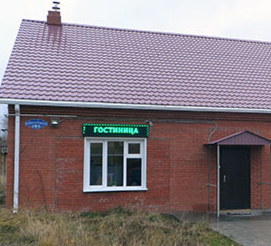 Фотография мини отеля Астория