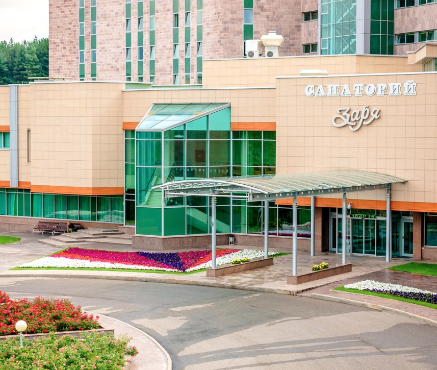 Фотография санатория Заря