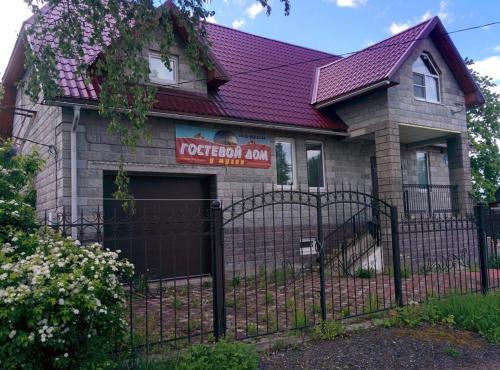 Фотографии гостевого дома
У музея