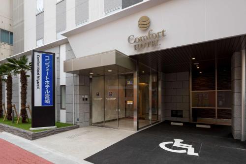 Фотография гостиницы Comfort Hotel Miyazaki