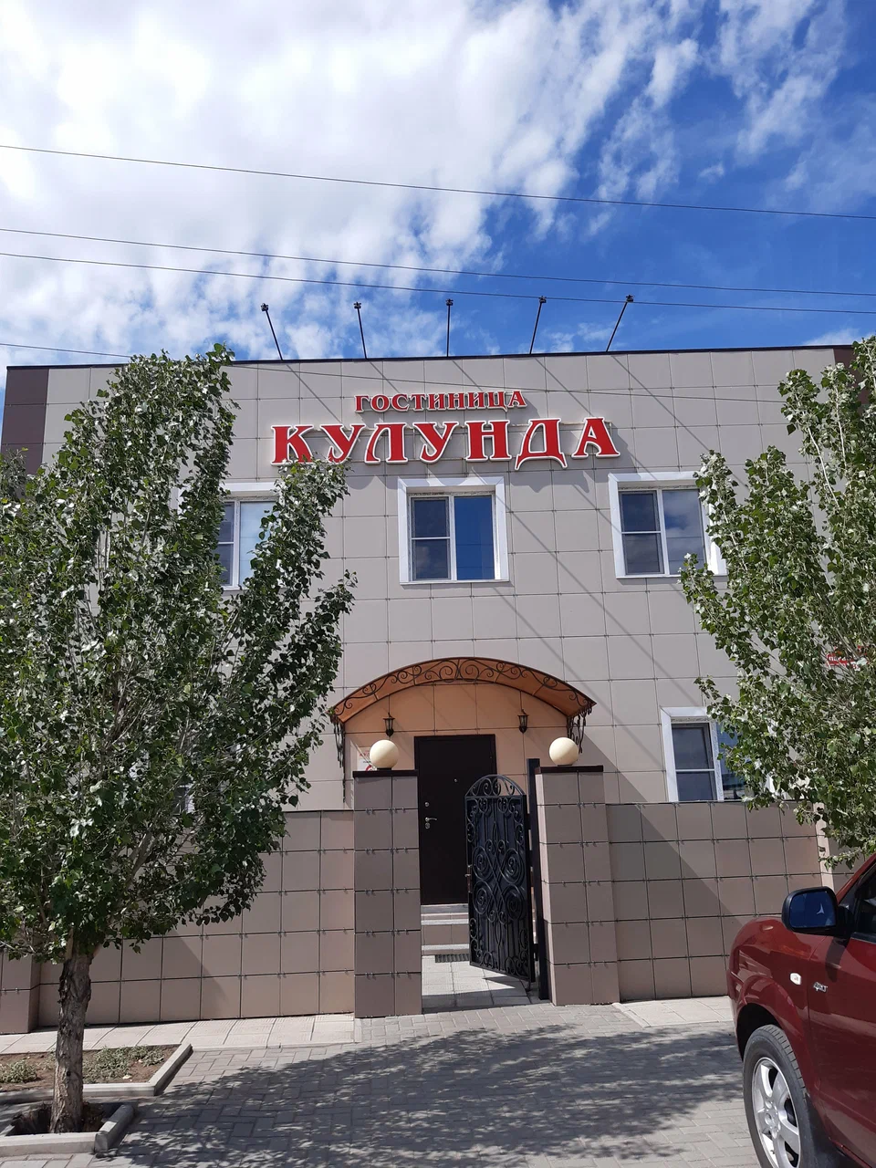 Фотография гостиницы Кулунда