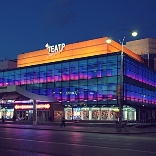 Фотография театра Уральский государственный театр эстрады