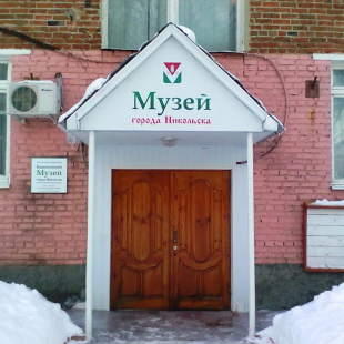 Фотография музея Никольский краеведческий музей