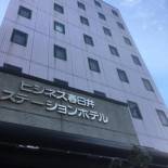Фотография гостиницы Hotel Tetora Kasugai Station Hotel
