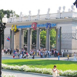 Фотография Парк им. М. Горького