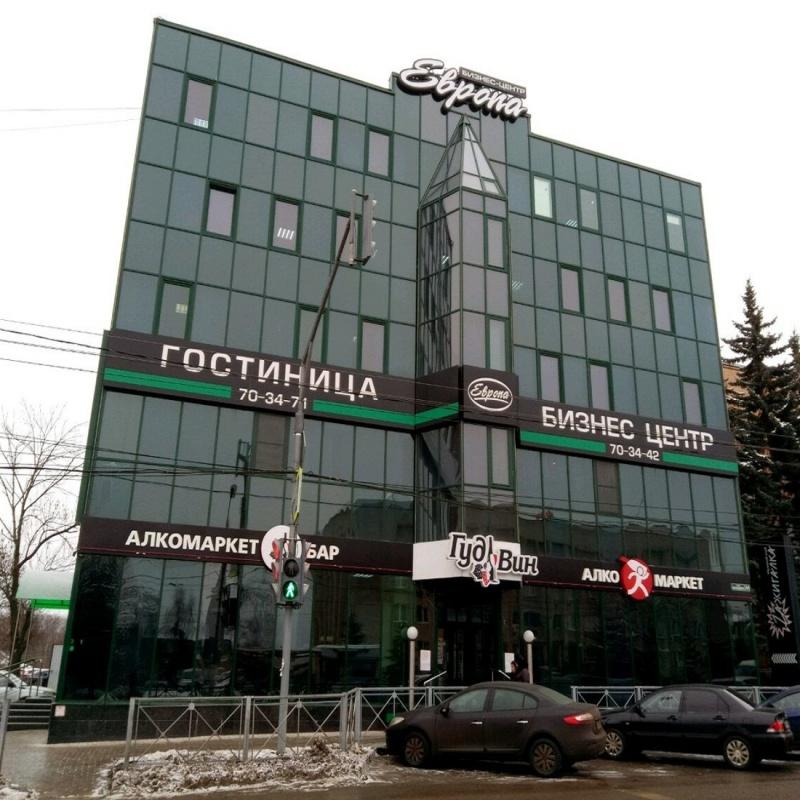 Фотография гостиницы Европа