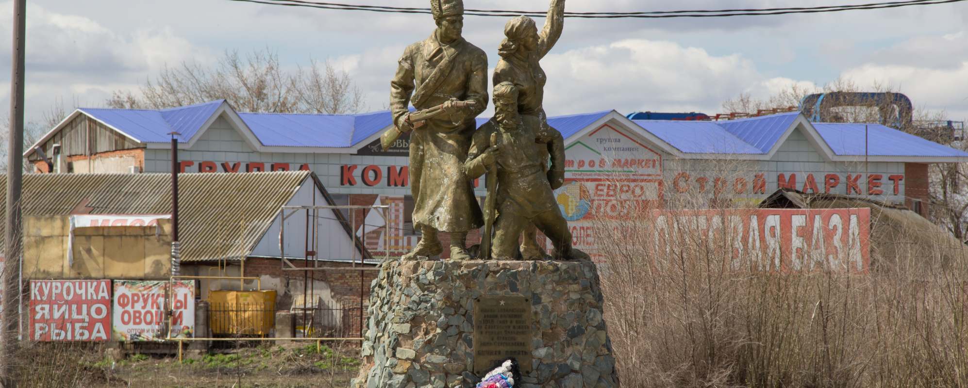 Фотографии памятника Памятник погибшим в годы гражданской войны