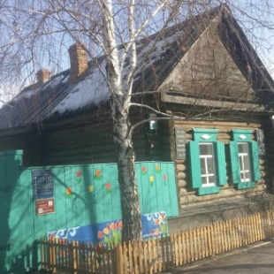 Фотография музея Дом-музей Павла Васильева