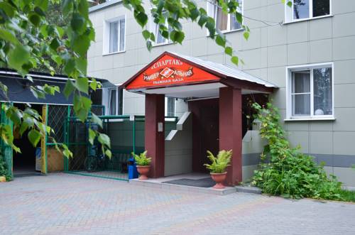 Фотографии гостиницы
Спартак