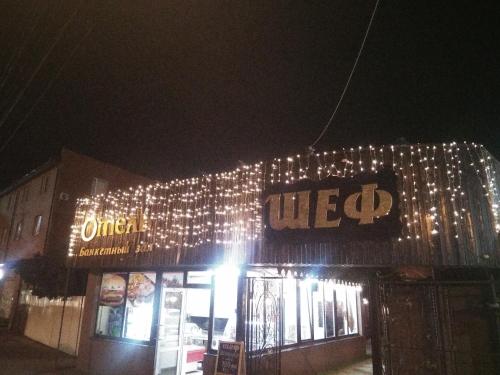 Фотография гостиницы На Нансена