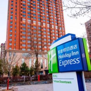 Фотографии гостиницы
Holiday Inn Express Yinchuan Downtown, an IHG Hotel