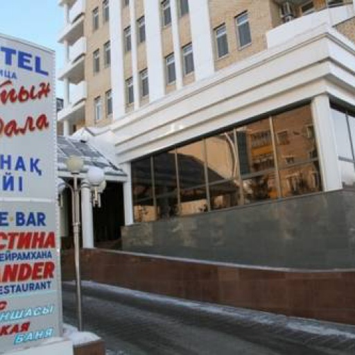 Фотография гостиницы Алтын Дала