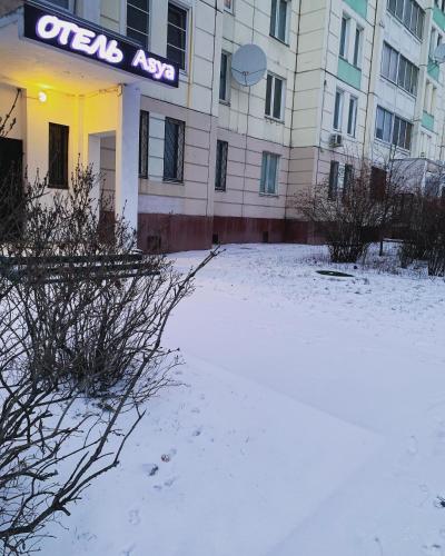 Фотографии гостевого дома 
            Ася в Марьинском Парке, 45