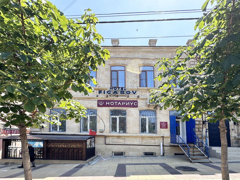 Фотография гостиницы Фигаров