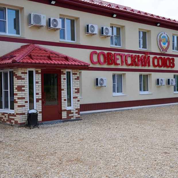 Фотографии хостела 
            Советский союз