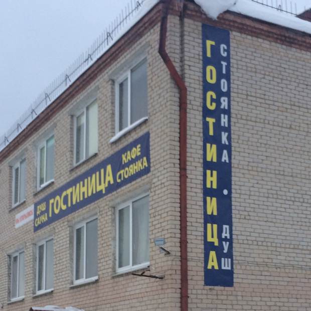 Фотография банкетного зала Набережная