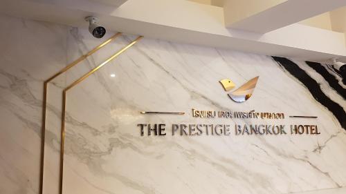 Фотография гостиницы Tori Prestige Bangkok Hotel