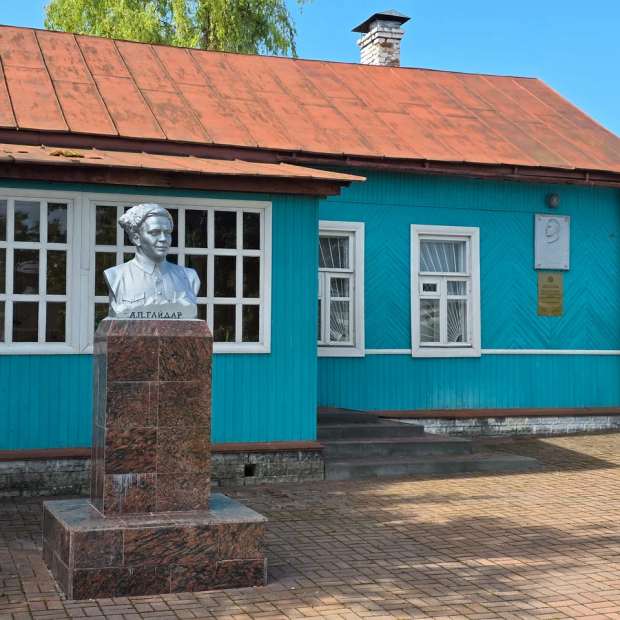 Фотография музея Мемориальный дом-музей писателя А.П. Гайдара