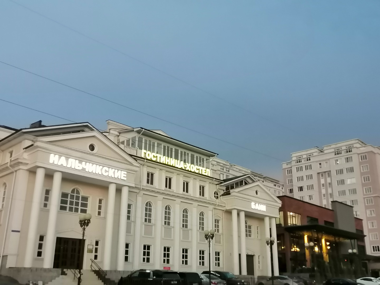 Фотография хостела Хостел Нальчикский