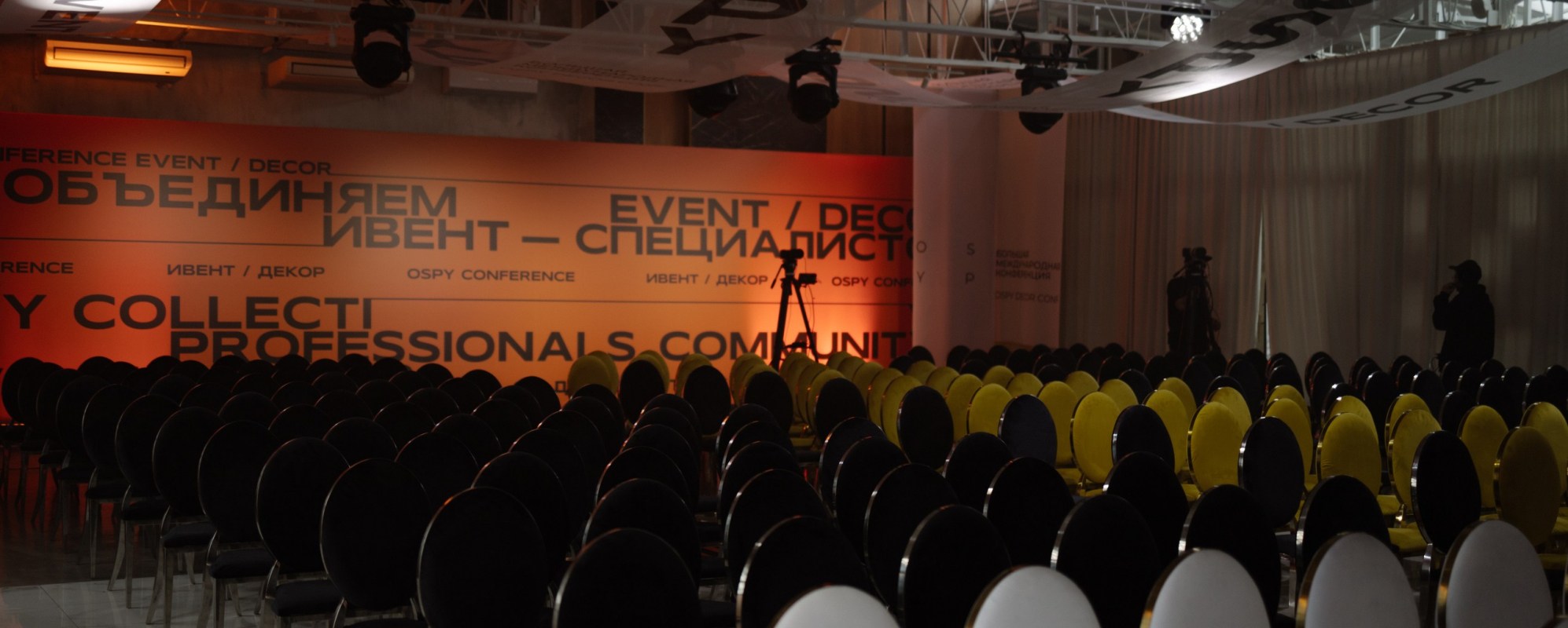 Фотографии лофта HERTZ HALL