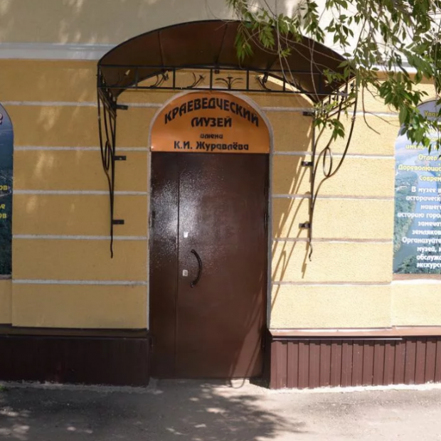 Фотография музея Пугачевский краеведческий музей имени К.И. Журавлева
