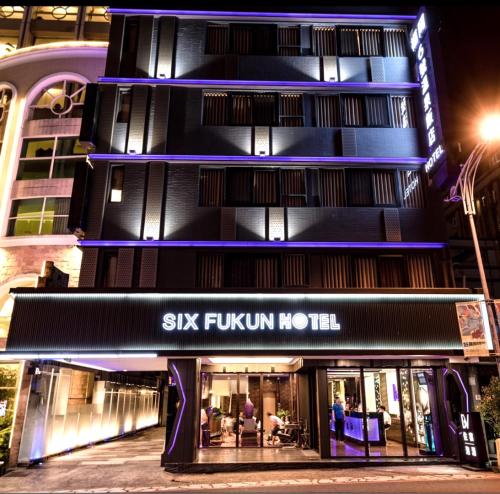 Фотография мини отеля SIX FUKUN HOTEL