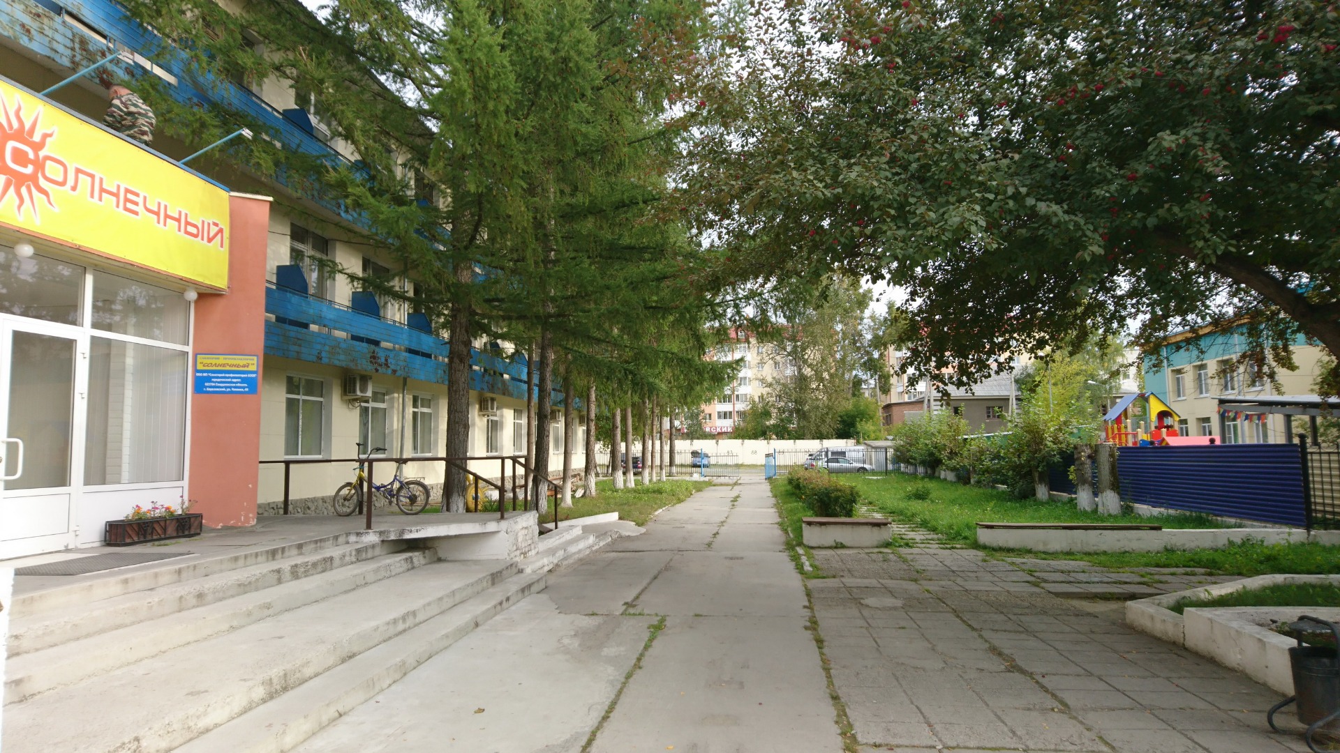 Фотография санатория Солнечный