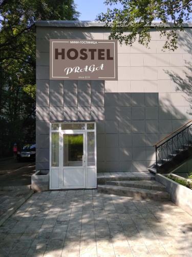 Фотография хостела Прага
