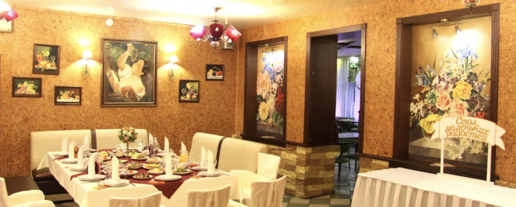Фотографии банкетного зала Зал Семейный