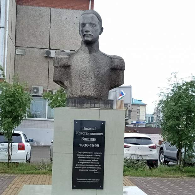Фотография памятника Памятник Н. К. Бошняку