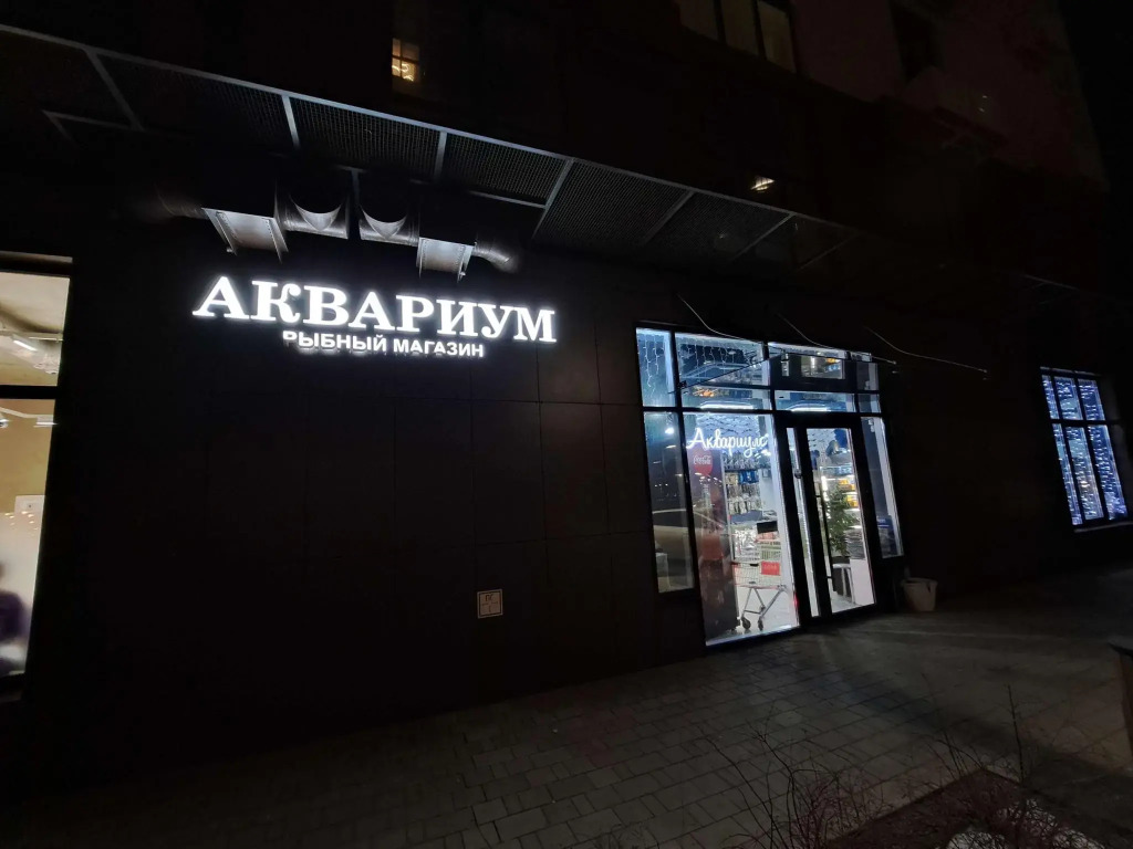 Фотография квартиры Апартаменты на улице Набережной Приволжского Затона 24