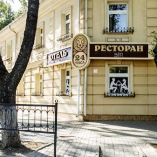 Фотография гостиницы Вилла де Вилль