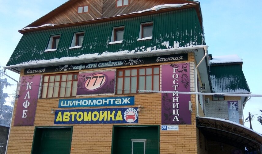 Фотография гостиницы 777