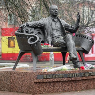 Фотография памятника Памятник Анатолию Папанову