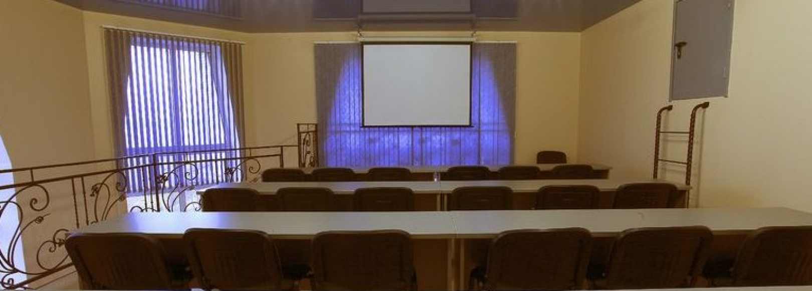 Фотография конференц-зала Бельмонт