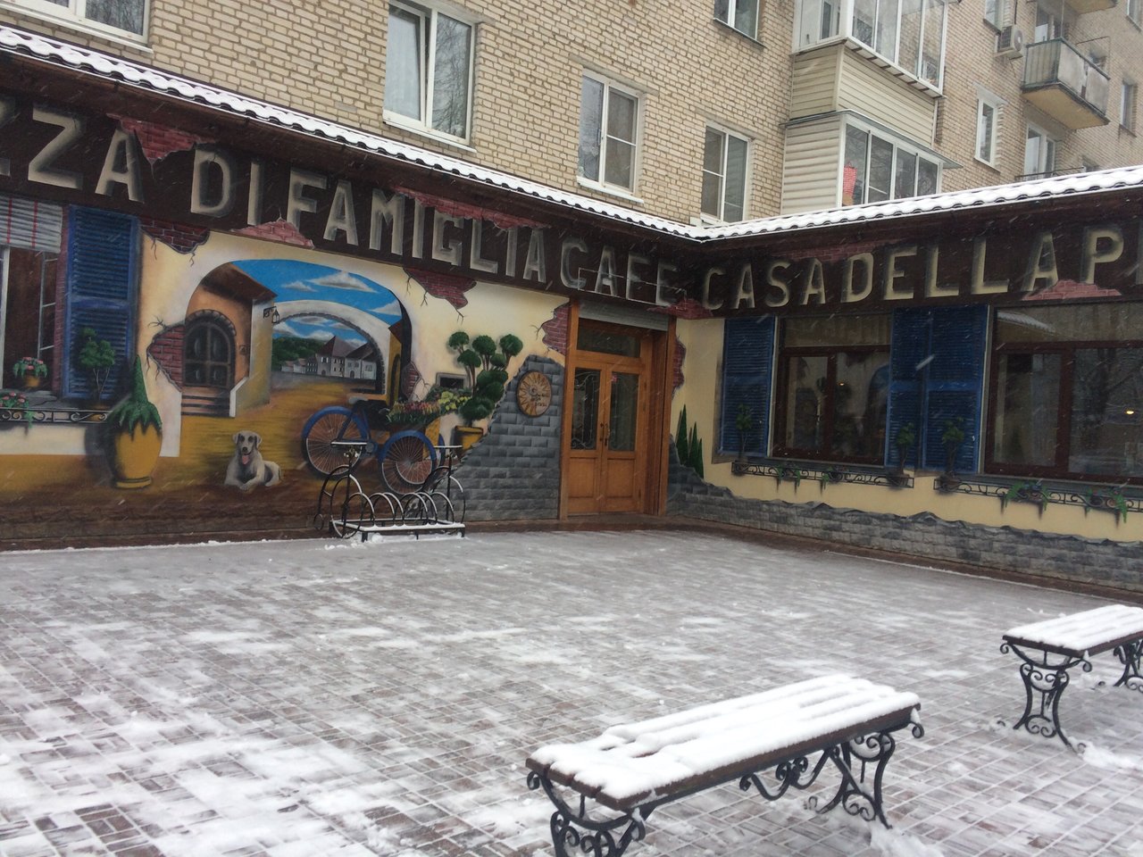 Фотография пиццерии Casa della pizza