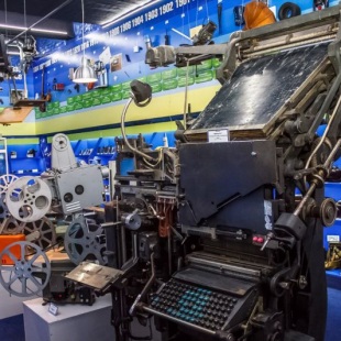 Фотография музея Музей технического прогресса 