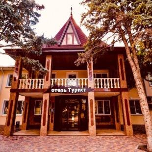 Фотография гостиницы Турист
