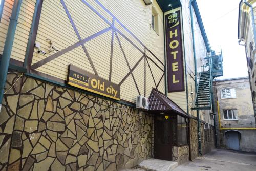 Фотографии гостиницы
Old city