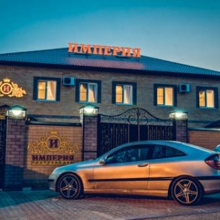 Фотография гостевого дома Империя