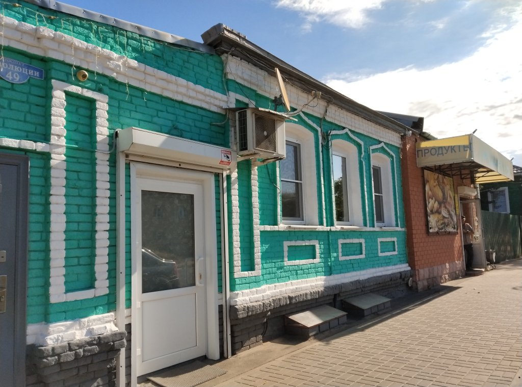 Фотография гостевого дома Уют