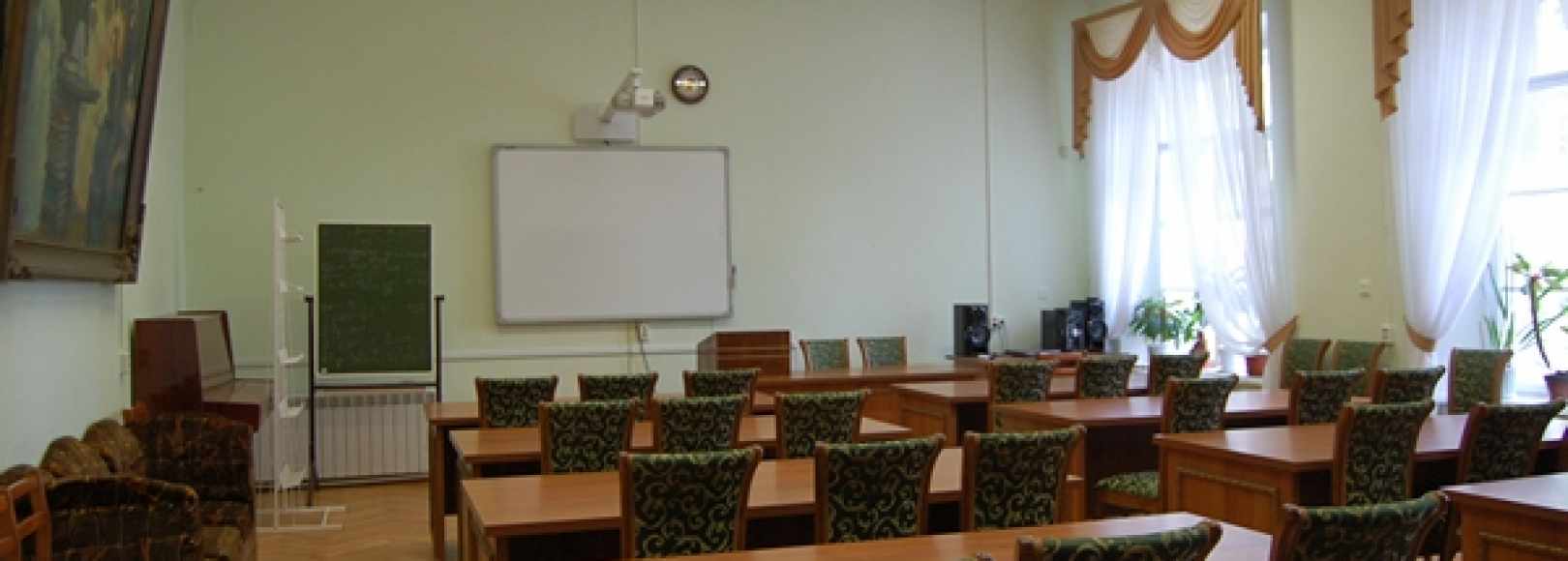 Фотография конференц-зала Лекционный зал Библиотеки имени А. И. Герцена