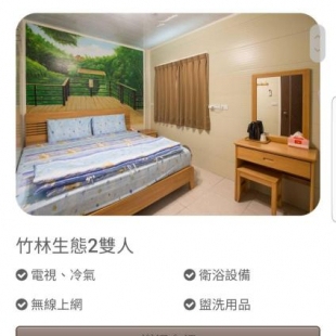 Фотография гостевого дома Yu Jing 6.8