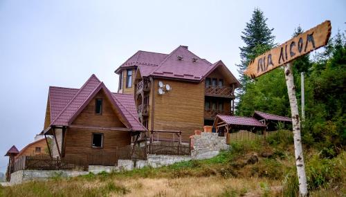 Фотографии гостевого дома
Под лесом